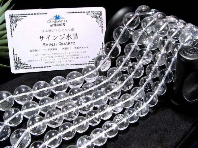 3A 約8mm-8.5mm珠 サインジ産 水晶 一連 約38-40cm パワフルで圧倒的な浄化力 『地球最後の秘境』パワースポット クリスタル 極上 ビーズ
