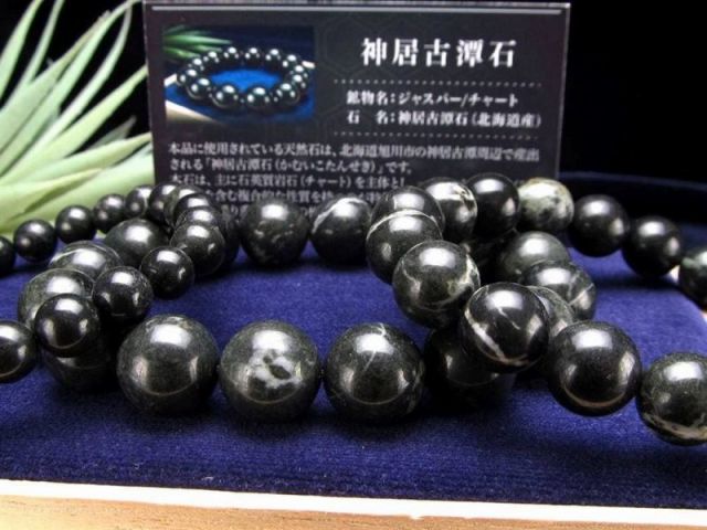日本を代表する霊石 神居古潭石 カムイコタン石 ブレスレット 10.5mm
