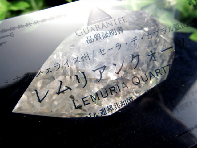 AAAグレード　レムリアンシード　ダイヤモンドファセットカット　台座つき　水晶 超希少 レムリアンシード贅沢使用 虹入り 天然水晶ドロップファセット