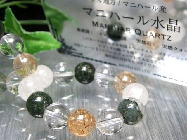 店頭展示中 限定解禁 ゴールドルチル共生 MIXマニハール産水晶 ブレスレット 9.5mm-9mm×21珠 心身の調整・癒しの御守り 1点物 ギャランティーカード付属