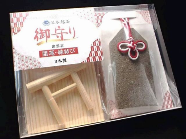 鳥居が結ぶご縁の力 出雲石 御守りセット 日本銘石協会 最強守護の御