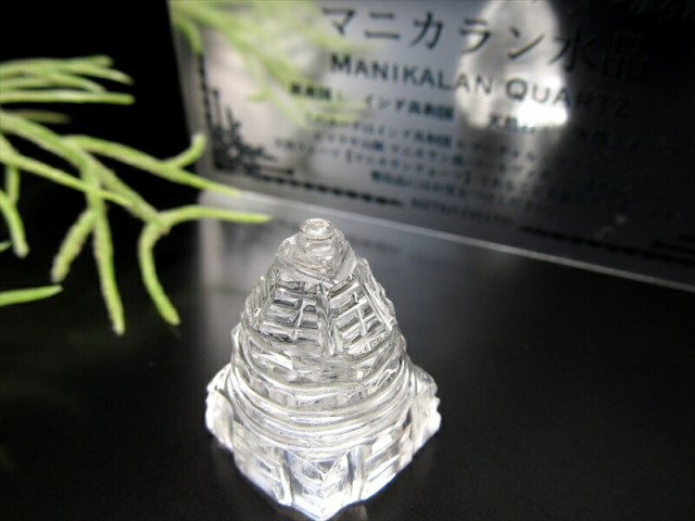 富を司るシュリヤントラ マニカラン水晶シュリヤントラ ギャランティカード付き 高さ約25mm 約10.3g 『地球最後の秘境』パワースポットの最高峰ヒマラヤ山脈
