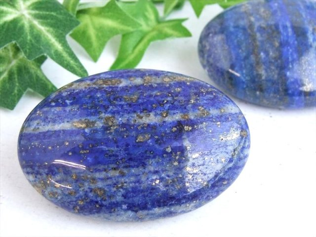ラピスラズリ パームストーン 1個売り 重さ約80g-90g 大きさ約6cm×4cm マッサージ用 天然石 ホットストーン タンブル 握り石 癒し お守り アフガニスタン産