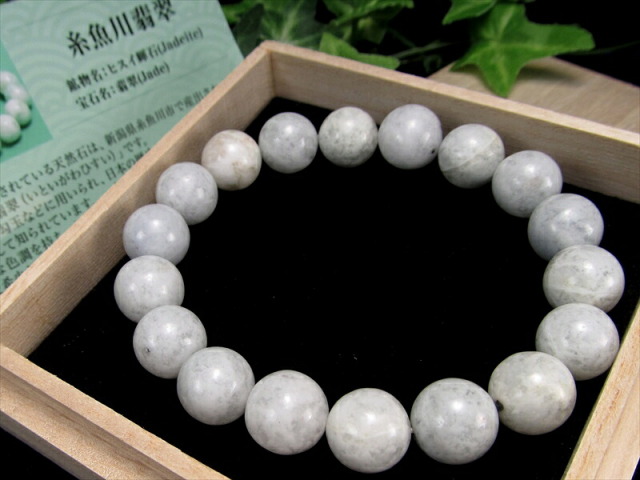 店頭展示中 ほんのりブルー 糸魚川翡翠 ブレスレット 桐箱・証明書付 11mm-11.5mm×18珠 日本の国石 翡翠 成功と繁栄の象徴 5月の誕生石 糸魚川 翡翠 ひすい
