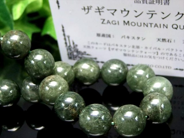 数量限定入荷 大珠 ザギマウンテンクォーツ ブレスレット 11.5mm-12mm×17珠 ギャランティーカード付き エジリン、ルチル、アンフィボールなどを内包