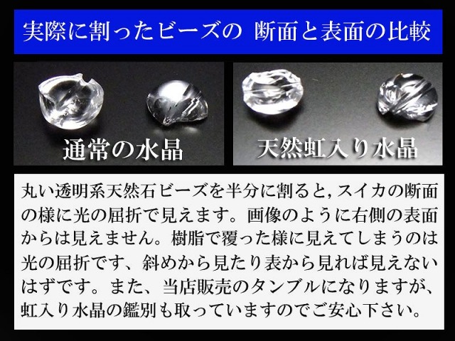 透明感抜群 アイリスクォーツ ブレスレット 11mm-11.5mm×18珠前後 高