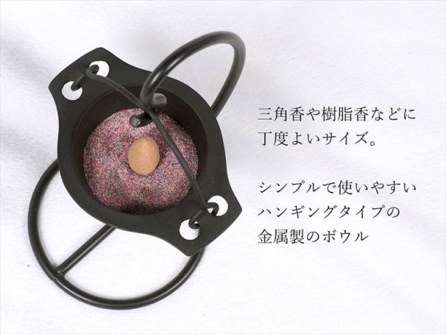 ブラックメタル インセンスバーナー 器サイズ 直径6cm 全高16.5