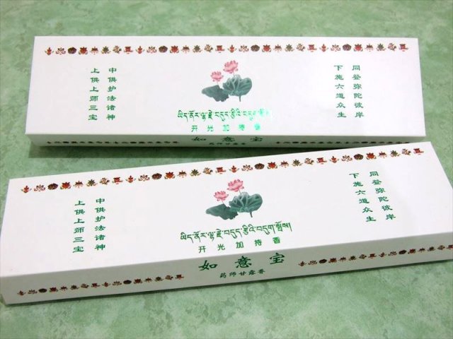 ★特選お買い得★天然植物香料♡白檀使用【1筒70本入り☆除障香『高級檀香』】❤️ ☆特選お買い得☆天然植物香料♡白檀使用【1筒70本入り☆除障香