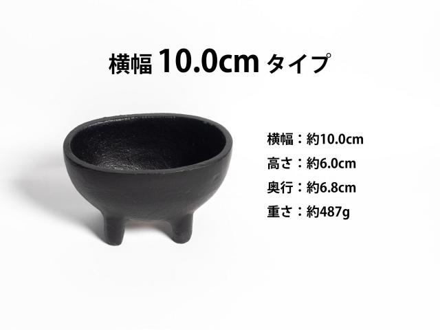 貴金属貴石の鼻煙香現品のみ無料発送です。 咳き込む