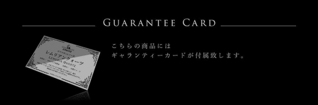幻の逸品を贅沢使用 スモーキーレムリアンシードクリスタル 