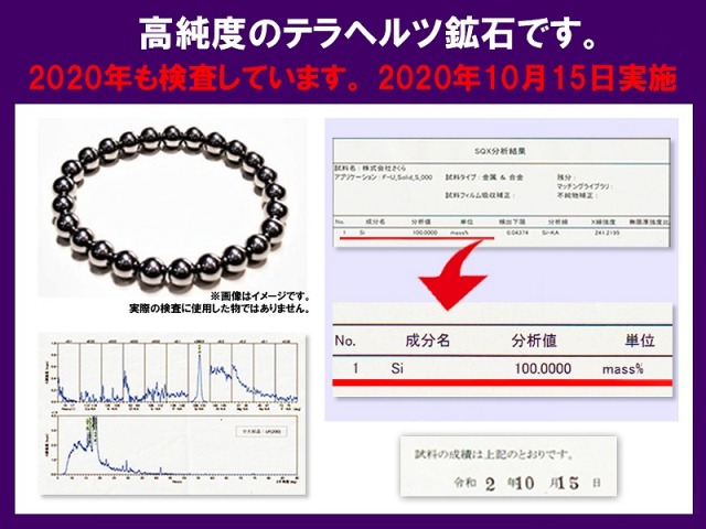 テラヘルツ鉱石 ボタンカット ネックレス 幅3mm 40cm+3cm