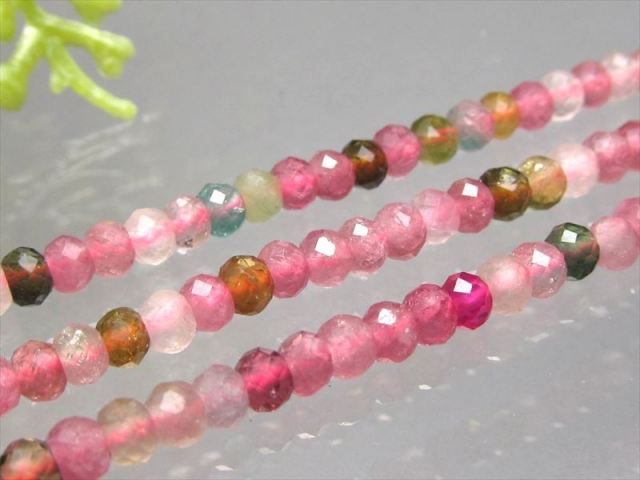極小サイズ MIXトルマリン ボタンカット 約2.5mm-3mm 一連 約38-40cm ネックレスなどに