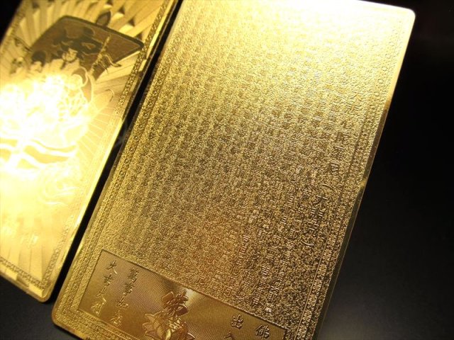 開運・金運 風水・開運符 七福神 縦76mm 横46mm金運・財運・商売
