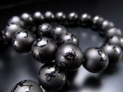 フロスト加工 ブラックオニキス 梵字入り 丸珠ブレスレット 13.5mm-14mm×15珠前後 厄除け・良運を呼び健康長寿をもたらす ブラジル産