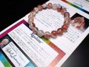 正規品 アグニタイト ブレスレット Agnitite 10mm-10.5mm×20珠前後 極上天然石 パワーストーン 証明書付