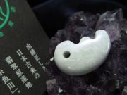 糸魚川翡翠 勾玉 白翡翠 約22.5ミリ 重さ4.7グラム 糸魚川 翡翠 ひすい ヒスイ お守り 宝石 子持ち勾玉 コムローズ Comrose 大人気 天然石 新潟県 糸魚川産