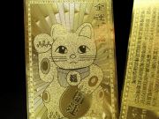招き猫 風水・開運符 金運招福 縦約76mm 横約46mm 健康長寿・災難除去 十二支 三尊佛 お財布やバッグに ss-30-H パワーストーン 天然石 inmy-4