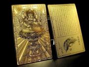 風水・開運符 愛染明王(あいぜんみょうおう) 開運・金運 恋愛成就・縁結び お財布やバッグに 縦76mm 横46mm
