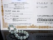 鑑別書付き 虹入り 5A グリーンオリゴ クレース 天然フェルドスパー ブレスレット 9mm-9.5mm×21珠 サンストーンの母体となる鉱物 一点物 タンザニア