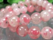 決算価格A+ ロードナイトシリカ 薔薇輝石 ブレスレット 12mm-12.5mm×17珠前後 果肉のようなうる艶感 薔薇輝石と水晶の混合石 友愛を象徴する石 アメリカ産