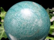 人気の霜降り & シラー アマゾナイト 丸玉 置物 直径68mm 重さ452g 天河石 希望の象徴・幸運を呼ぶ石 一点物 モザンビーク産 パワーストーン 天然石