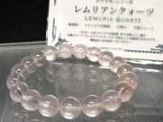幻の ピンクレムリアン ピンクレムリアンシードクリスタル ブレスレット 9.5mm-10mm×19珠 光のベール纏う淡桃色 瑞々しい艶感 ギャランティーカード付き