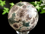 千の目が災いを遠ざけ 幸運を呼び込む 千眼 瑪瑙 丸玉 置物 台座付 直径62mm 重さ302g 強力な魔除けの石 1点物 マダガスカル産 パワーストーン 天然石