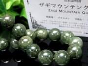 数量限定入荷 大珠 ザギマウンテンクォーツ ブレスレット 11.5mm-12mm×17珠 ギャランティーカード付き エジリン、ルチル、アンフィボールなどを内包