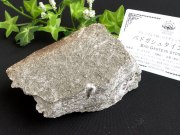 驚異の ラジウム 天然鉱石 バドガシュタイン 鉱石 高さ約7.2cm 幅約9.8cm 重さ約335g オーストリア政府公認のヒーリングストーン