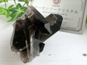 待望の再入荷 アーカンソー 州 産 モリオン 結晶 クラスター 最大幅約70mm 重さ100g 最強の魔除け・邪気払いの石 1点物 艶々極上 黒水晶 アーカンソー 州 産