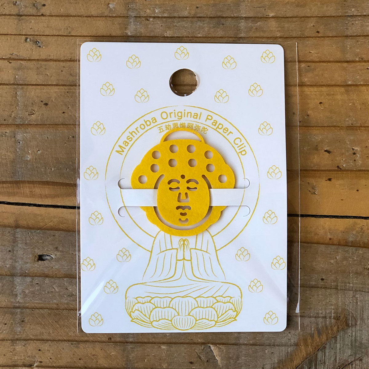 アフロ紙クリップ