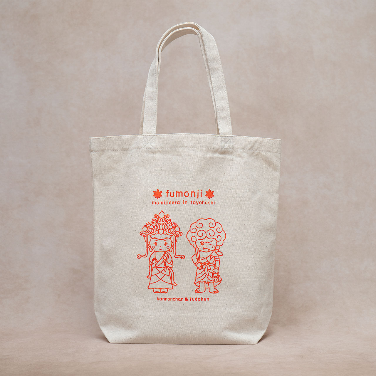 普門寺トートバッグ