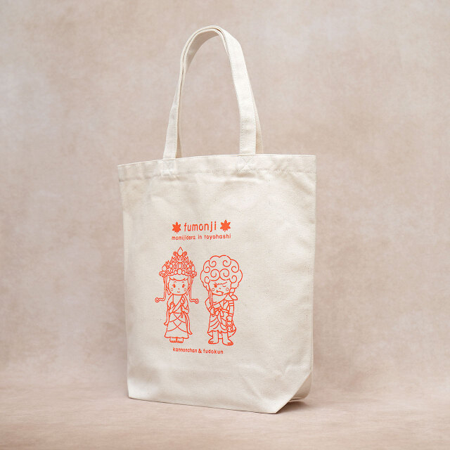 普門寺トートバッグ