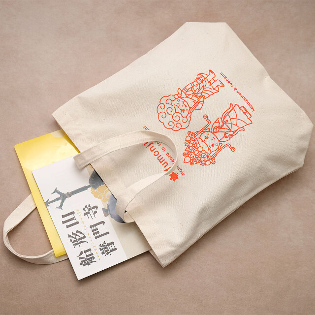 普門寺トートバッグ