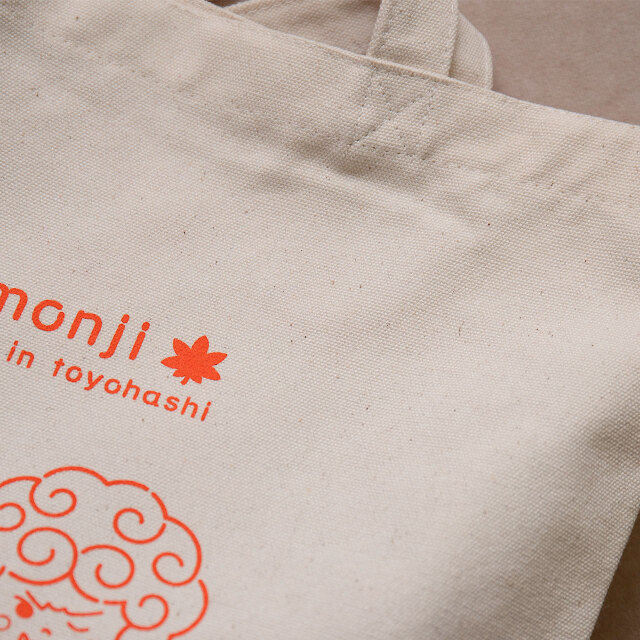 普門寺トートバッグ