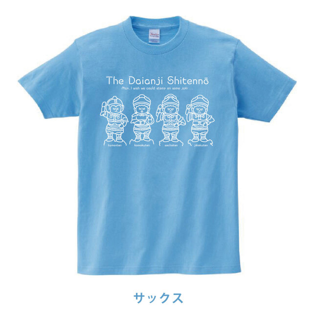 大安寺つぶやき四天王Tシャツ