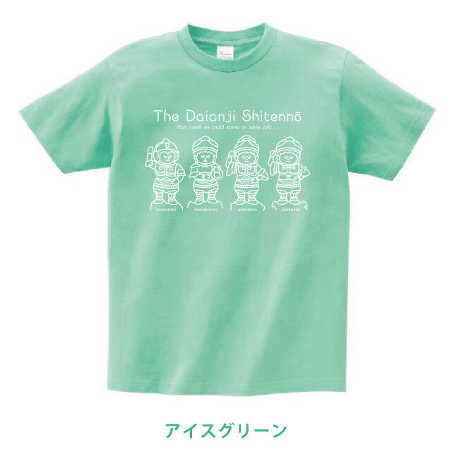 freen 生誕Tシャツ　限定品 大安寺つぶやき四天王Tシャツ【仏像グッズ】