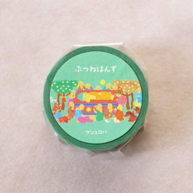 ぶつねはんずマスキングテープ