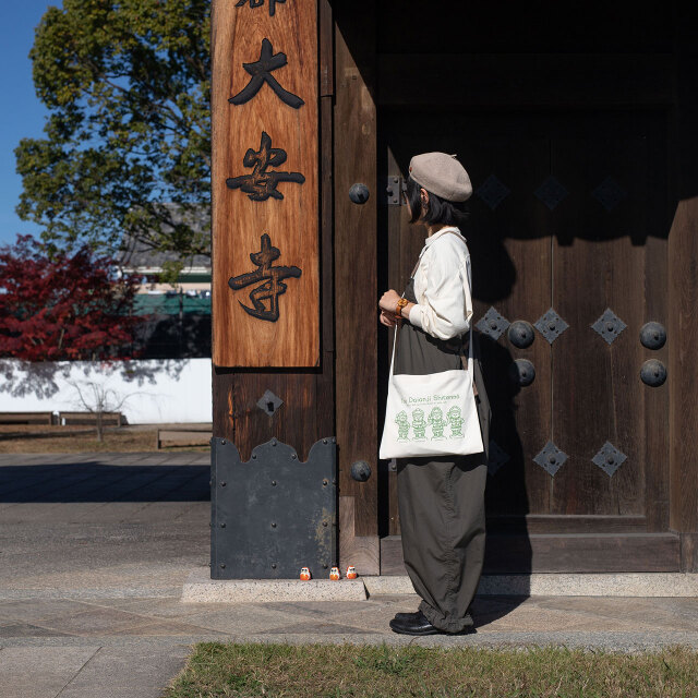 サコッシュ・大安寺で撮影