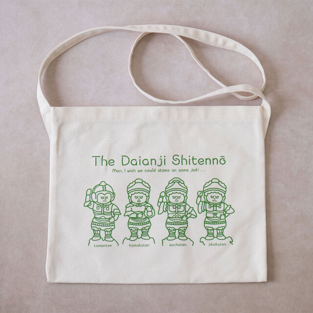 つぶやき四天王サコッシュ