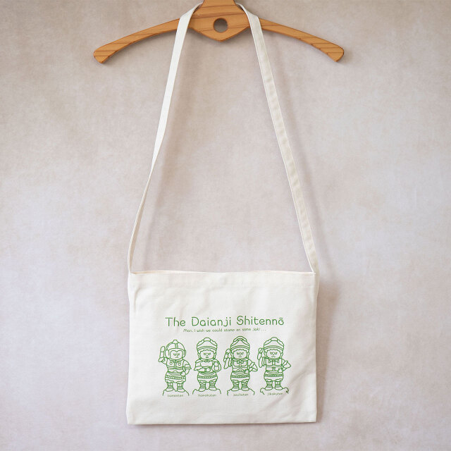 つぶやき四天王サコッシュ