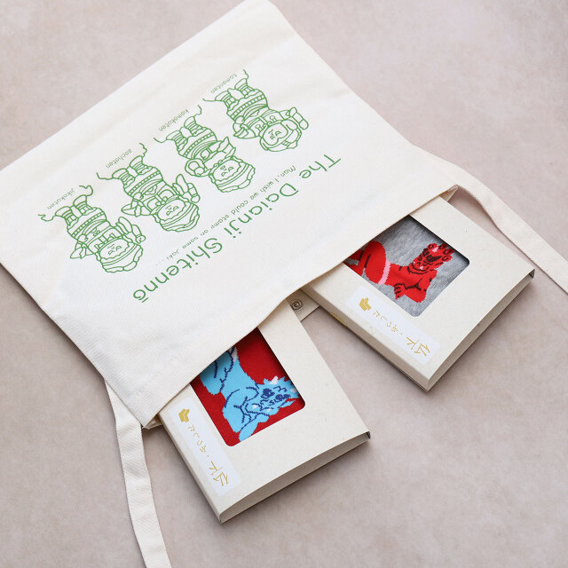 つぶやき四天王サコッシュ