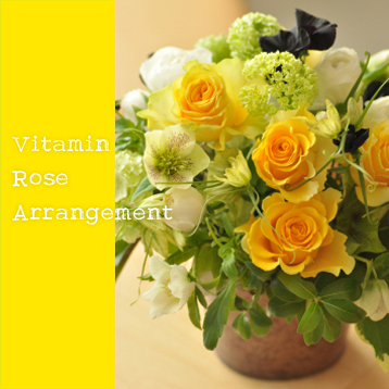 ビタミンローズアレンジメント