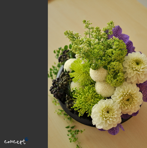 デザイナーズおまかせアレンジ モダン