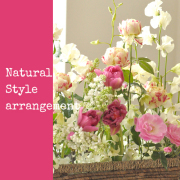 ナチュラルスタイルアレンジ