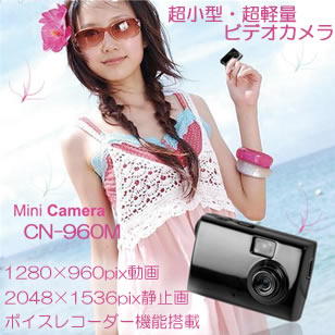 45×29×10mm！超小型・超軽量ビデオカメラ！【CN-960M】