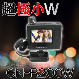 動体検知機能搭載超極小録画装置(マイク内蔵小型カメラ付) EAGLE EYE【CN-R200W】