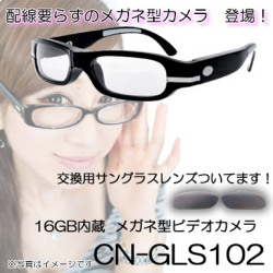 驚きの高画質！ケーブル不要の黒ぶちメガネ型ビデオカメラ！ハイビジョン動画対応！16GBメモリ内蔵【CN-GLS102】