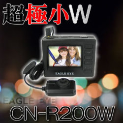 動体検知機能搭載超極小録画装置(マイク内蔵小型カメラ付) EAGLE EYE【CN-R200W】