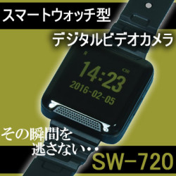 高画質デジタル腕時計型ビデオカメラ スマートウォッチ型デジタルカメラ　【SW-720】